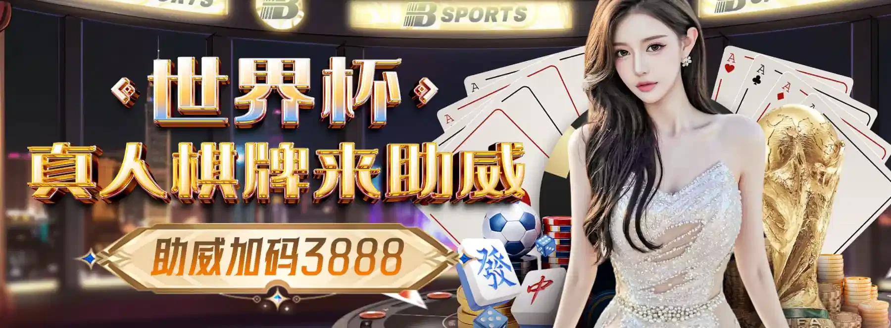 B体育赛事图片三